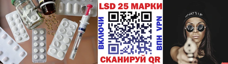 LSD-25 экстази ecstasy  Татарск 