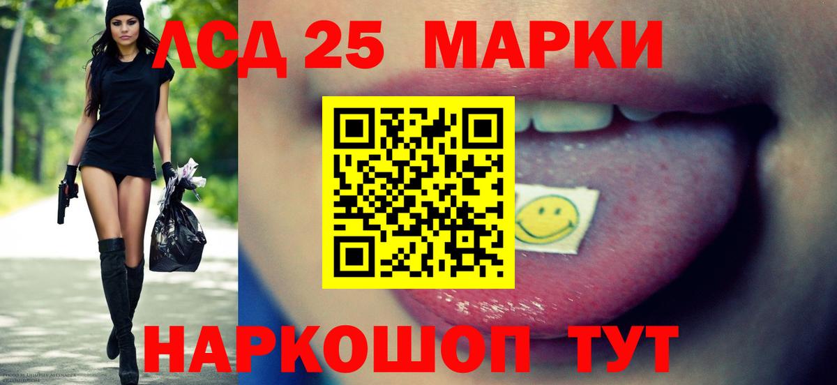 Татарск  ЛСД экстази ecstasy  Вход с VPN  LSD-25 экстази ecstasy 