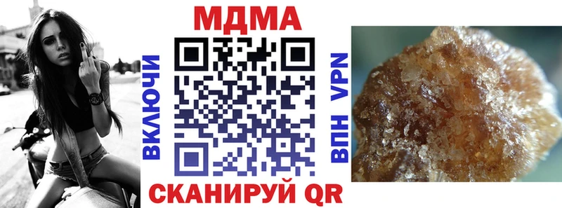 MDMA Molly  магазин    Татарск 