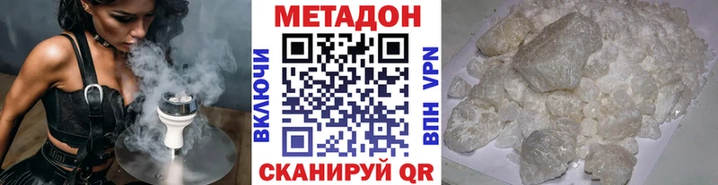 Метадон кристалл omg Татарск