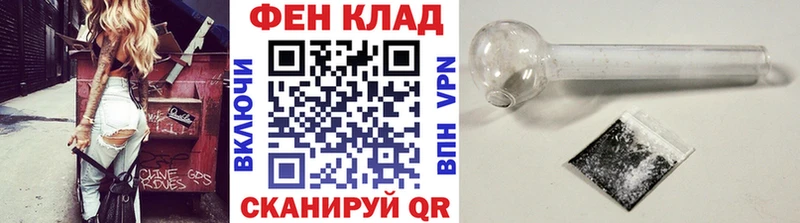 МЕТАМФЕТАМИН Methamphetamine  закладки  Татарск 