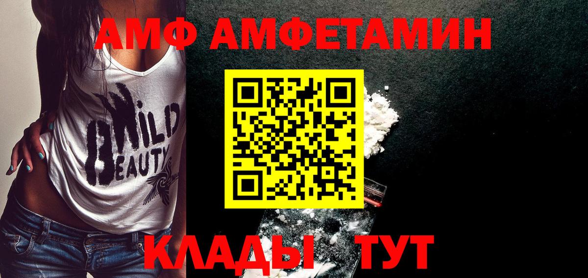 Первитин витя Татарск