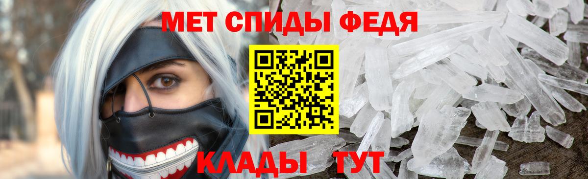 МЕТАМФЕТАМИН винт  Вход с VPN  Татарск 