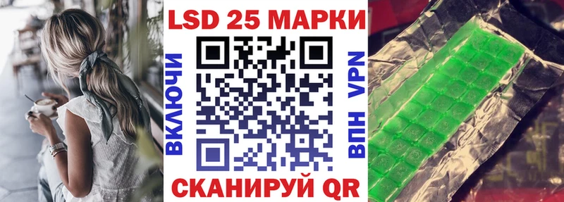 Марки NBOMe 1,8мг  OMG рабочий сайт  Татарск 