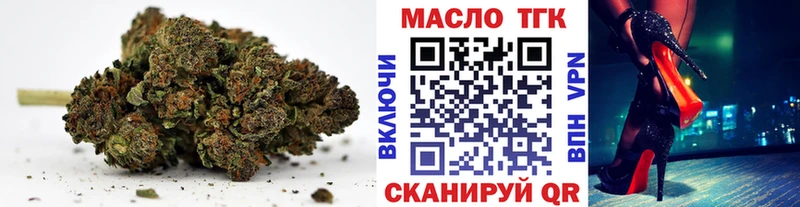 дарнет шоп  Татарск  Дистиллят ТГК вейп 