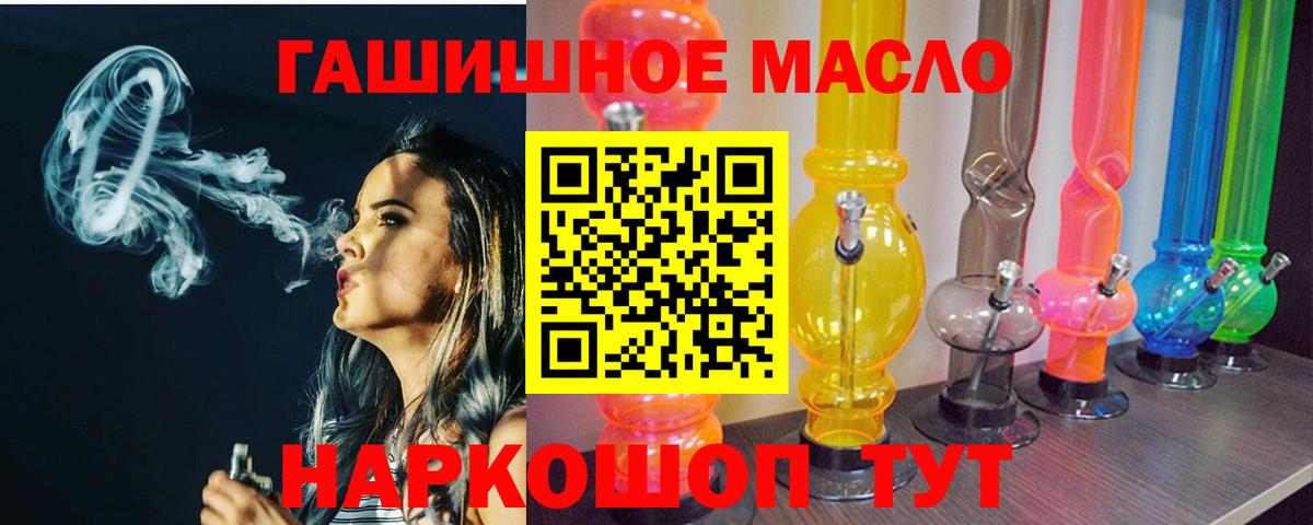 Дистиллят ТГК жижа Татарск