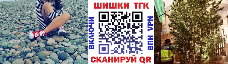 дарк нет как зайти  Татарск  Канабис гибрид  даркнет сайт  KRAKEN сайт 