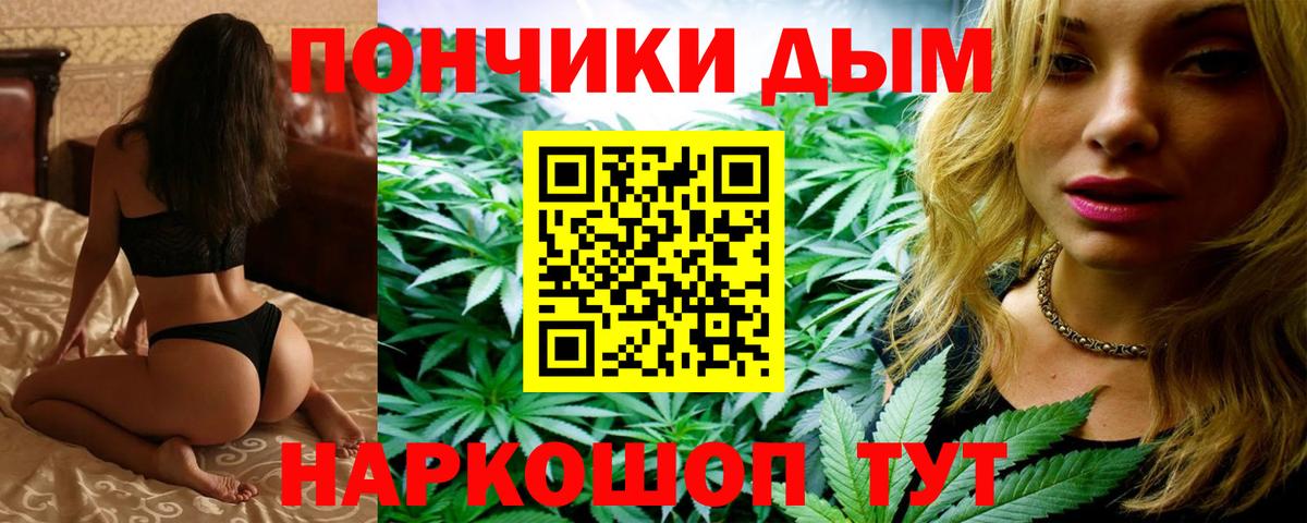 Татарск  Шишки марихуана VHQ  Конопля планчик  Шишки марихуана AK-47  Вход с VPN 