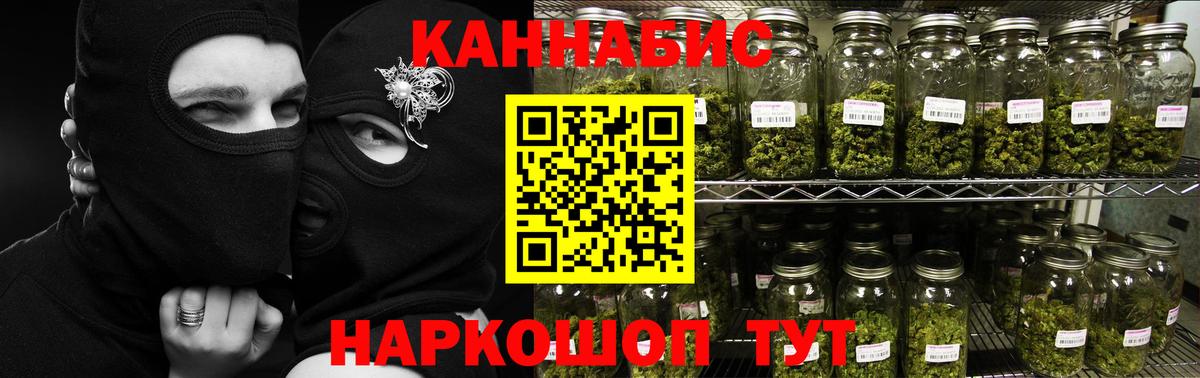 Конопля конопля Татарск